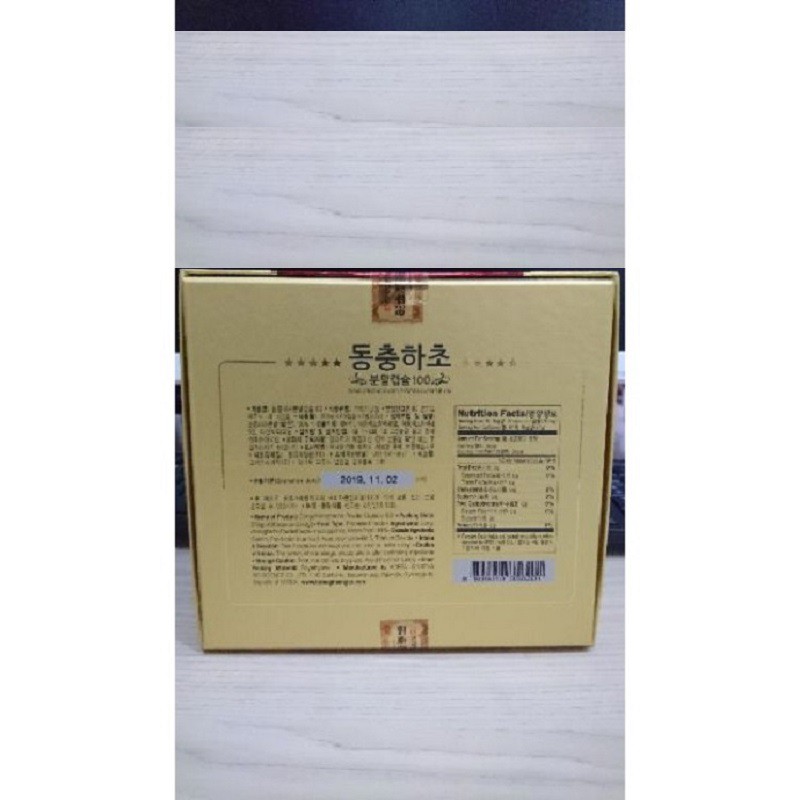 [ Chính Hãng ] Viên Đông Trùng Hạ Thảo Bio APGold Hàn Quốc, Hộp 2 Lọ * 60 Viên, Giúp Bồi Bổ Sức Khỏe Toàn Diện