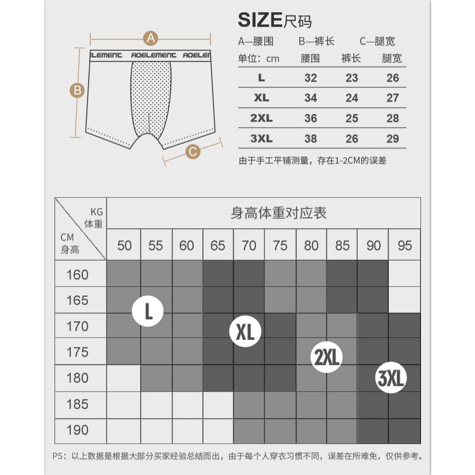 Quần Lót Boxer 48 Nam Châm Dành Cho Nam