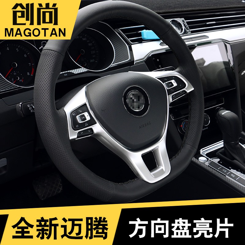 Miếng Dán Trang Trí Vô Lăng Xe Hơi Coolsite 19 Volkswagen New Magotan B8 Passat Tiguan L