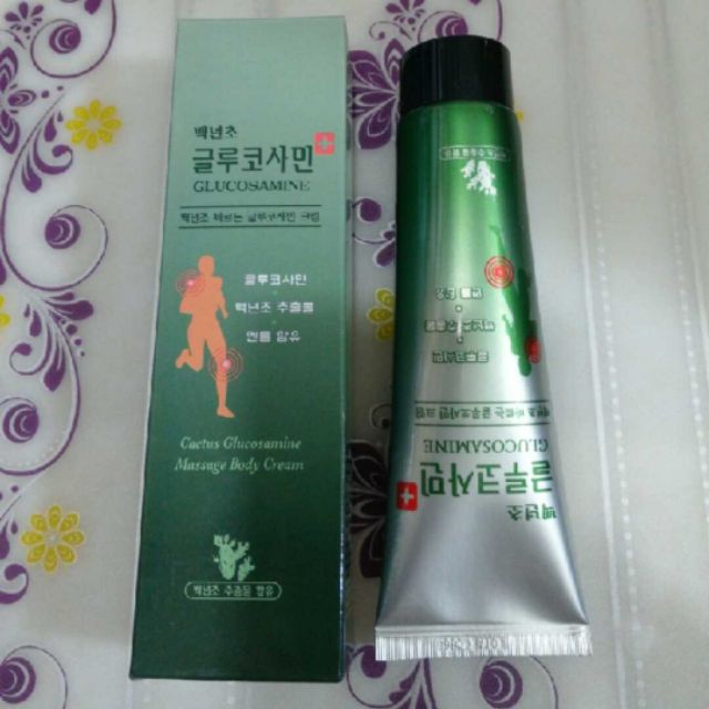 Dầu xoa bóp hàn quốc