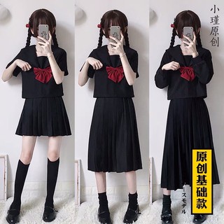 Đồng Phục Học Sinh Nhật Bản 40-70kg