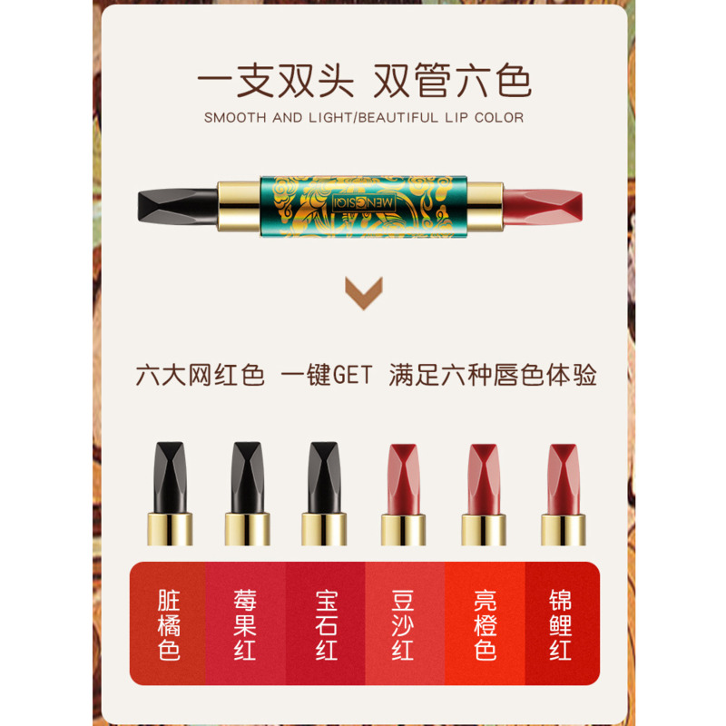 Mengsiqi six-color lipstick, a 6-color double tube, no makeup, no sticking cup, lipstick, Dunhuang murals | BigBuy360 - bigbuy360.vn