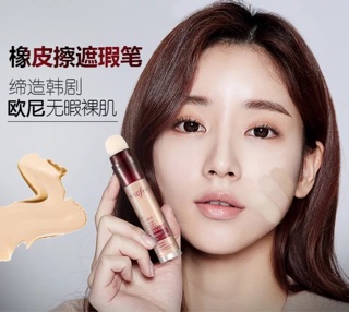 Kem che khuyết điểm MACfee