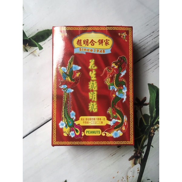 Kẹo đậu phộng - Triệu Minh Hiệp 400gr