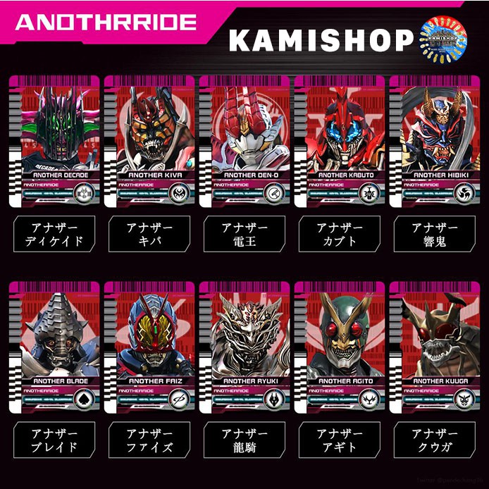 Card Another Rider  KAMISHOP Thẻ Kamen Rider Decade