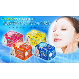 MẶT NẠ KOSE CLEAR TURN MASK SHEET 30 MIẾNG