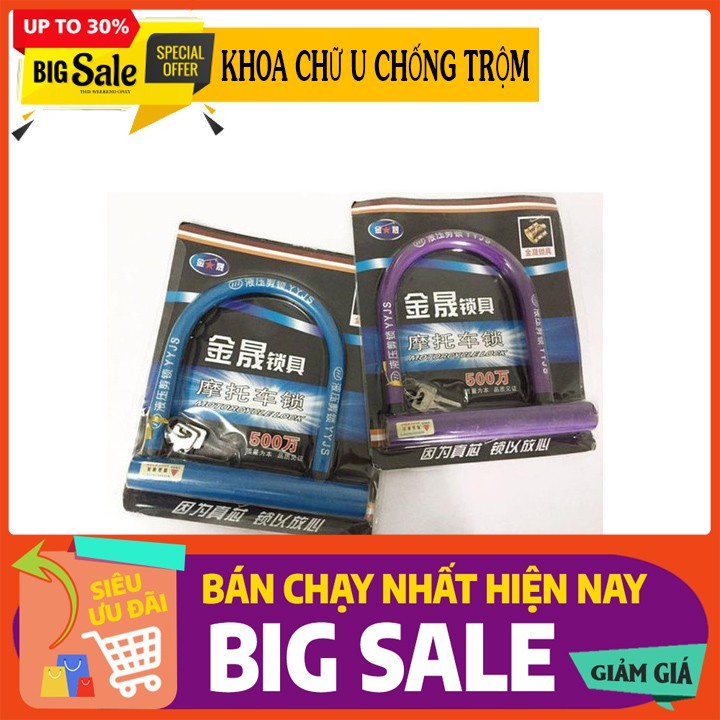 Ổ khóa chống trộm khóa chữ U KHÓA đa năng có tính bền và bằng thép chống cắt