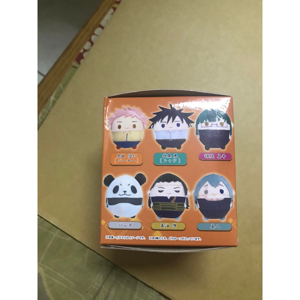 Thú bông fuwa 9cm - Jujutsu Kaisen