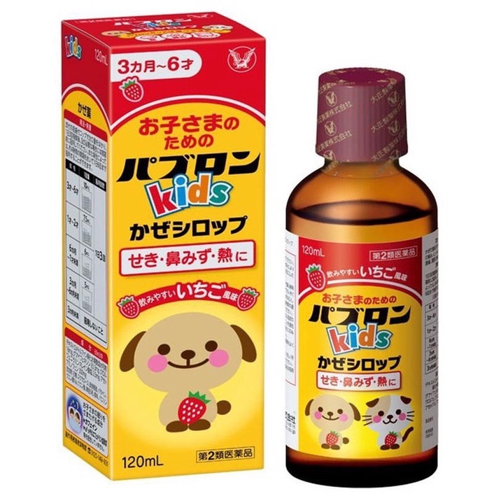 Siro Ho Paburon S Nhật Bản - Siro Chó Mèo - Cho Bé Từ 3 Tháng Tuổi (CHAI 120ml)