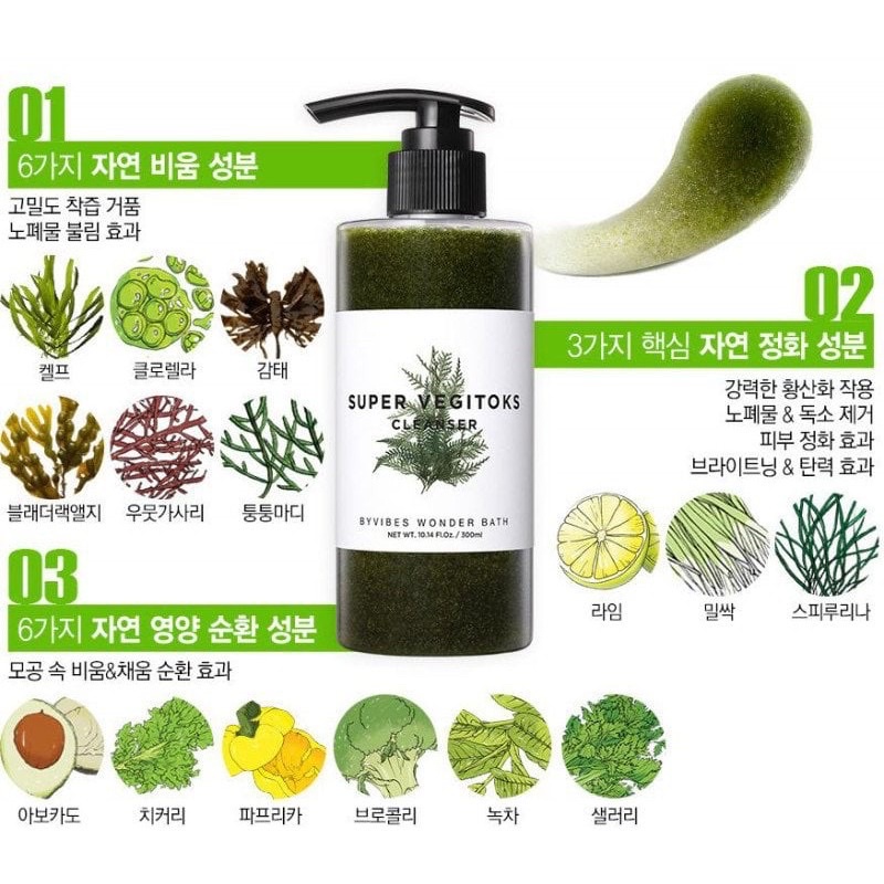 [CHÍNH HÃNG] Sữa Rửa Mặt Thải độc rau củ super vegitoks cleanser Hàn Quốc 300ml