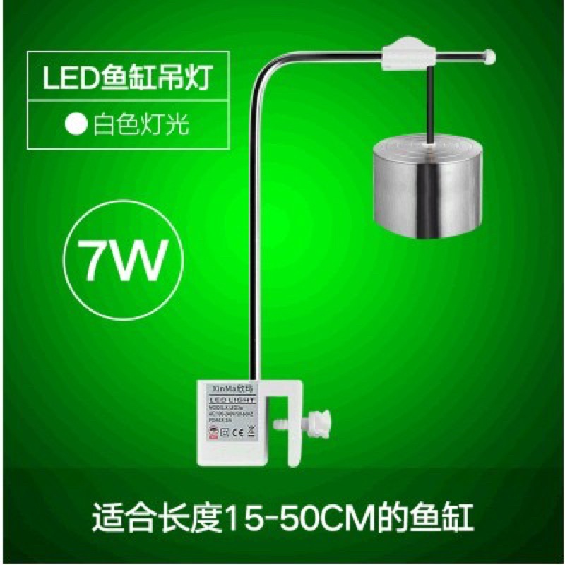 Đèn led kẹp XIMA RGB 5W 3 chế độ - Đèn thuỷ sinh - TramAnh