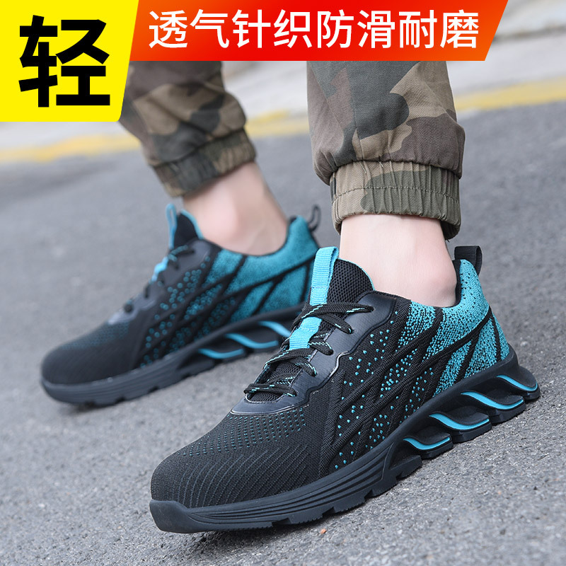 Qinhuize Giày bảo hộ làm việc bốn mùa bằng vải nhẹ thoáng khí chống va đập chống va đập phong cách mới cho nam | BigBuy360 - bigbuy360.vn