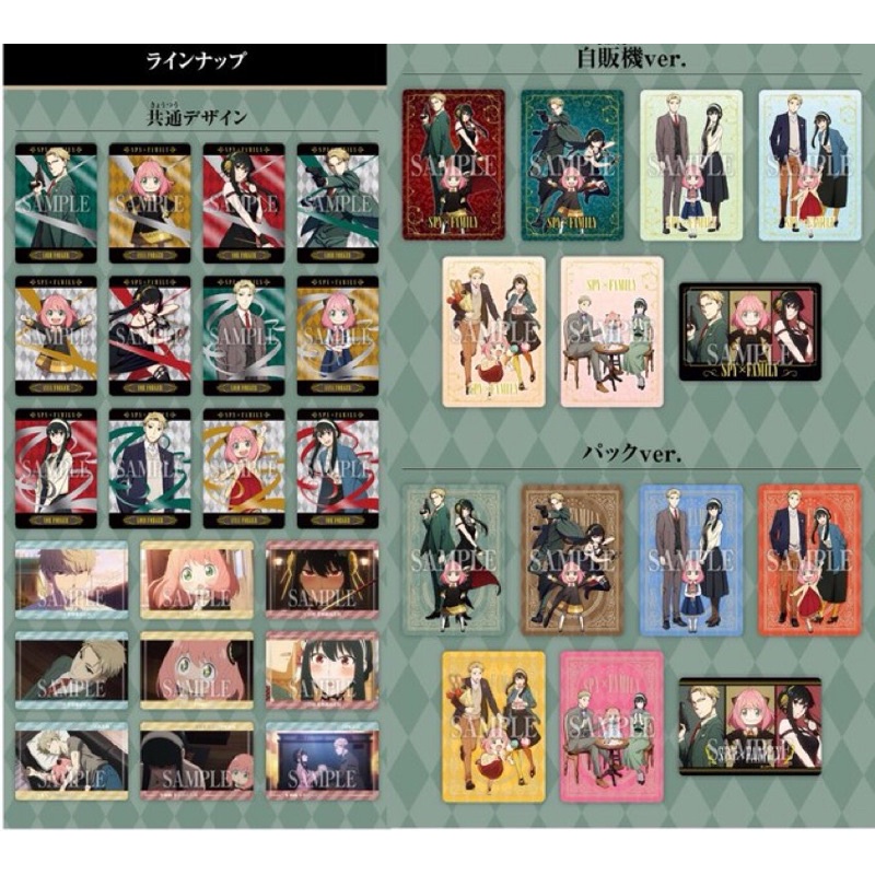 Gói Thẻ metal nhân phẩm card random limited truyện spy x family