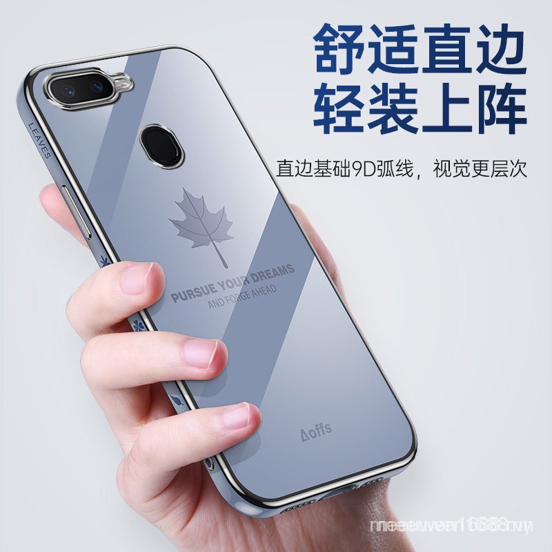 Ốp điện thoại mềm họa tiết lá phong cho OPPO A5S A7 A12 OPPO F9