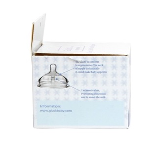 Núm ty silicone Gluck premium