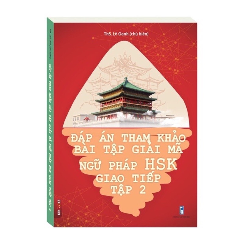 Sách - Combo 3 cuốn Giải mã chuyên sâu ngữ pháp HSK giao tiếp tập 1 +2