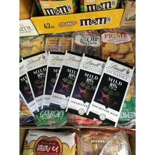 Socola đắng Lindt Mild 85%- 90% 100g của Thụy Sĩ