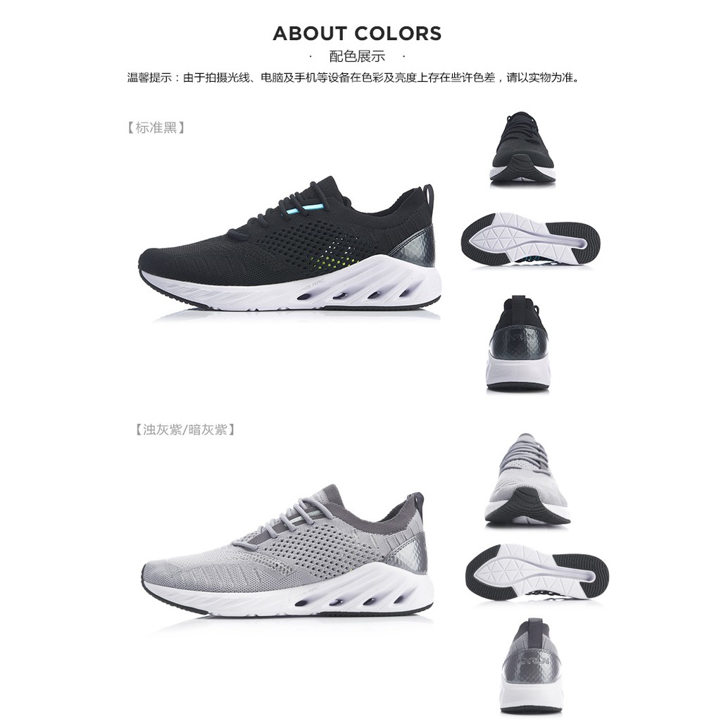 Giày thể thao nam Lining ARHP027 - 2020