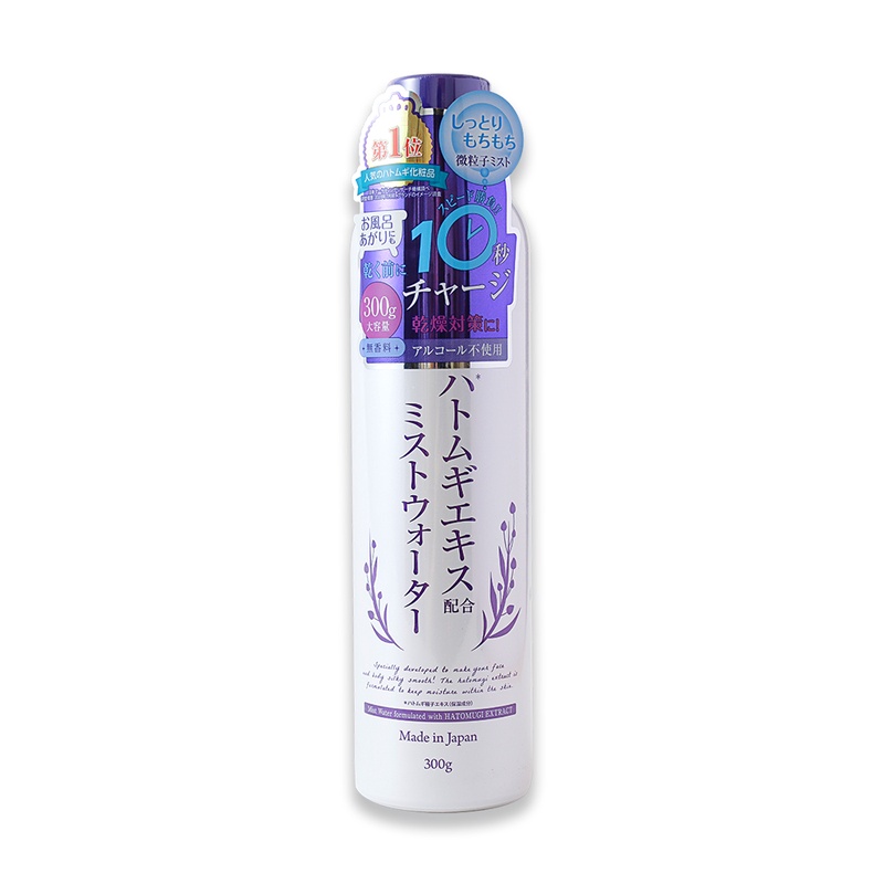Xịt Khoáng Dưỡng Ẩm Và Làm Sáng Da Hatomugi Platinum Label 300g Nhật Bản