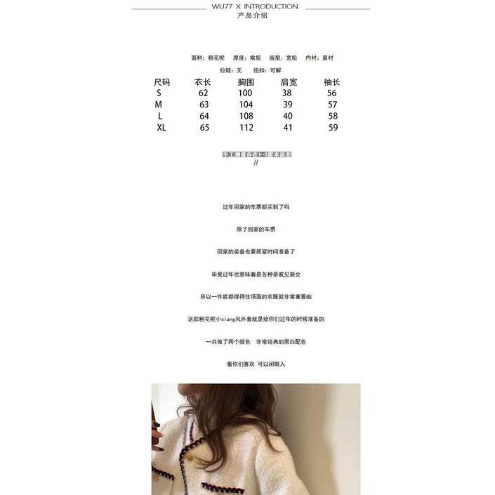 Áo khoác vải tweed lụa dáng rộng phối màu vàng thời trang thu đông phong cách Hàn Quốc cho nữ | BigBuy360 - bigbuy360.vn