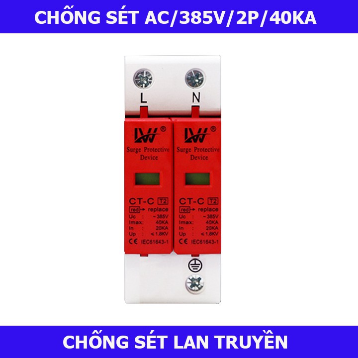 [Mã LIFEXANH03 giảm 10% đơn 500K] Thiết bị chống sét AC 385V 2P 40KA LW - bảo vệ chống sét lan truyền