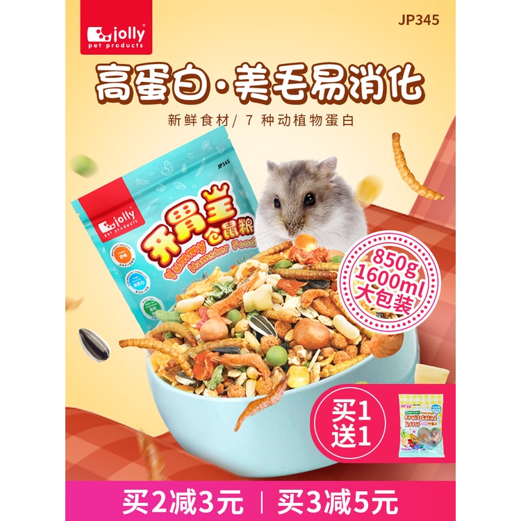 Thức Ăn Hải Sản Jolly cho Hamster 850g