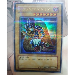 Thẻ bài Yugioh: Dark Magician [Alter Art 1]