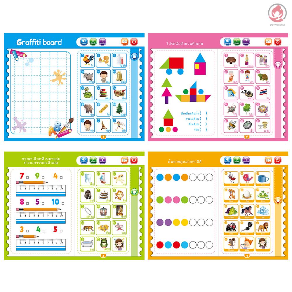 BAG 3 in 1 Sound Board Book for Kids Thai & Chinese & English Interactive Children's Sound Book Parent-child Interaction Fun Educational Toys