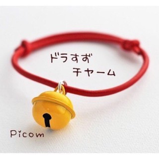 🍒[Nhiều loại] Vòng cổ may mắn dây đỏ chuông vàng cho chó mèo con