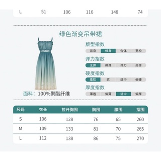 Hán phục cách tân [Trì Ha - Yên Ngữ Trì Trì]