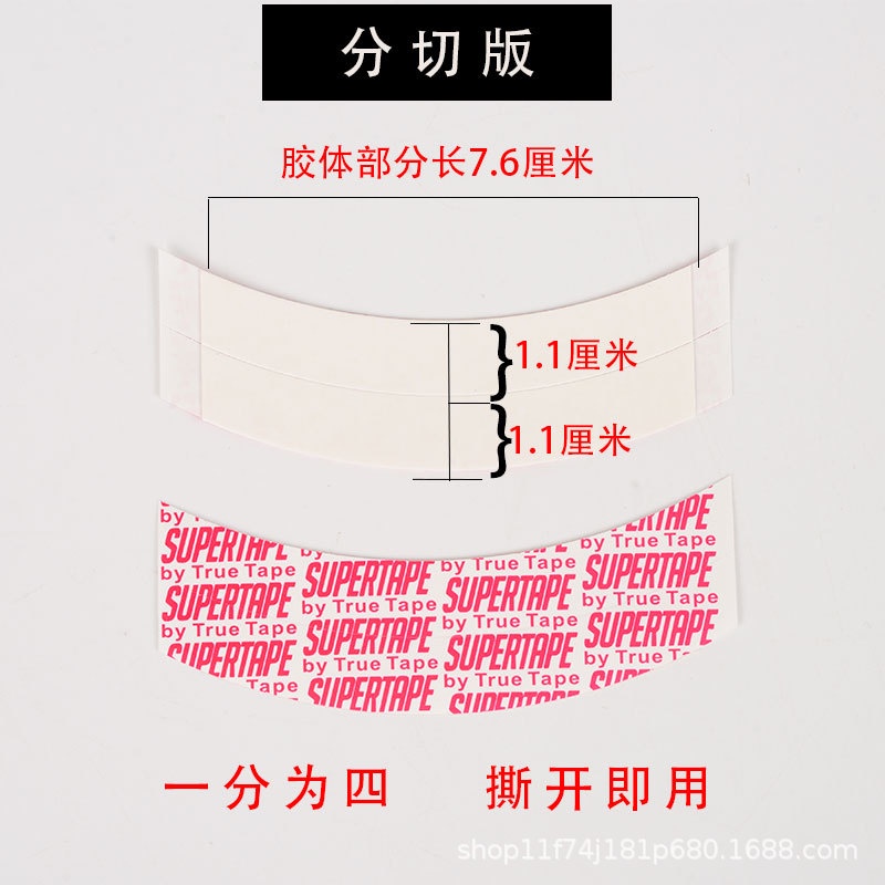 Băng dính dán tóc giả SIÊU BĂNG, keo tóc giả SIÊU BĂNG cực dính, dễ vệ sinh