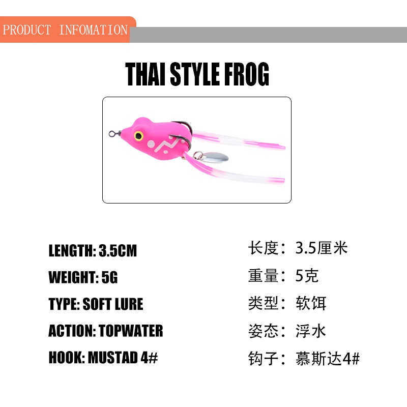 Mồi Câu Cá Hình Con Ếch Mềm 3.5cm 5g