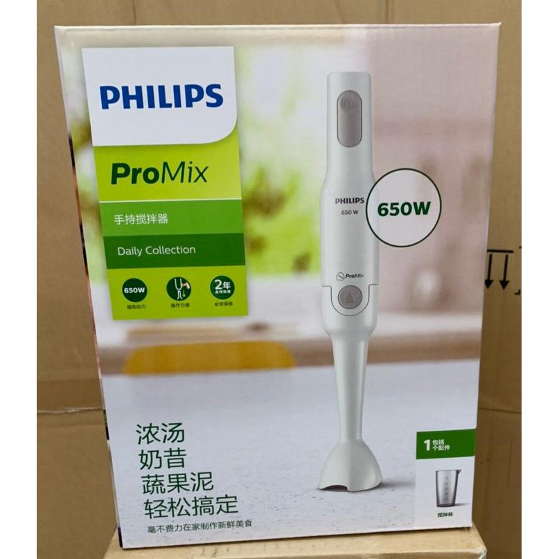 [Mã ELHA22 giảm 5% đơn 300K] Máy xay sinh tố cầm tay Philips HR2531