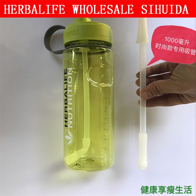 Ống hút 650ml/1000 ml/2000 ml tương thích cho chai uống nước thể thao Herbalife