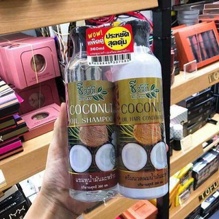 Combo 2 chai gội xả tinh dầu dừa Thái Lan chính hãng