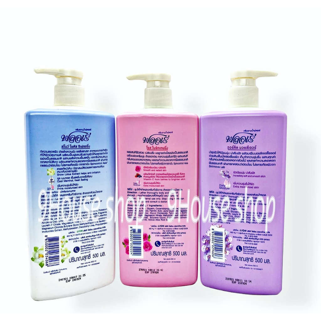 01 Chai Sữa tắm Dưỡng Ẩm Trắng Da Hương Hoa Flore Thái Lan 500ml Thái Lan