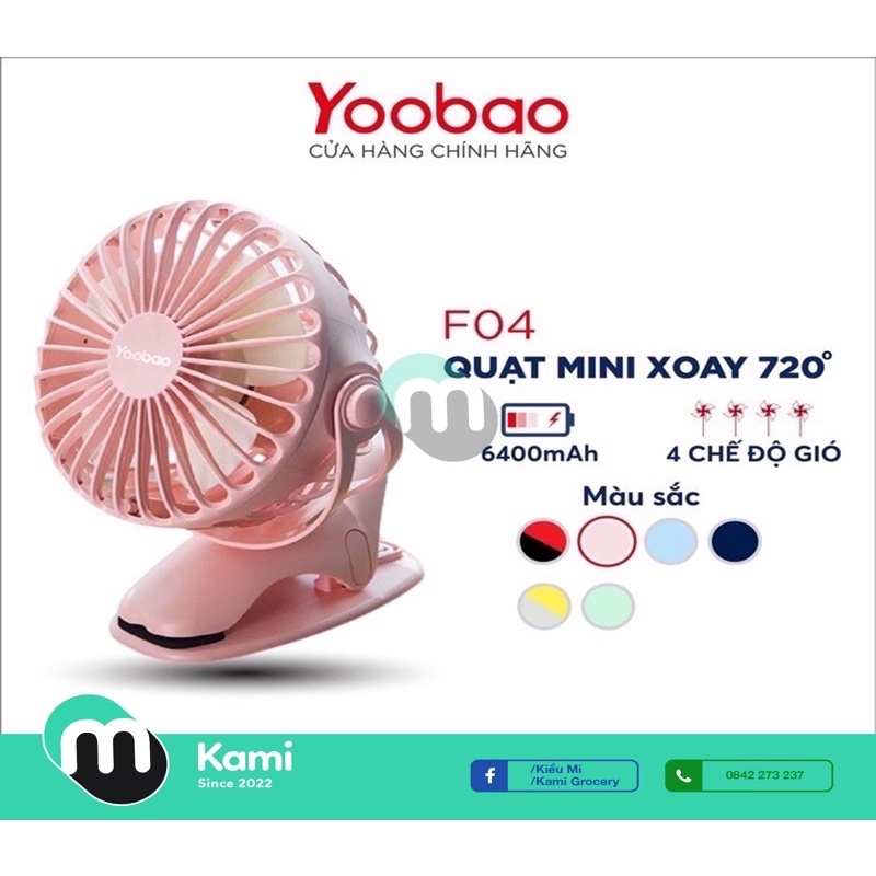 QUẠT SẠC MINI YOOBAO DUNG LƯỢNG CAO NHẤT 6400mah dùng được 32H liên tục🍀