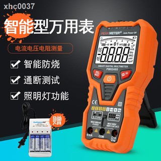 Đồng hồ vạn năng tự động thông minh PEAKMETER PM8248S