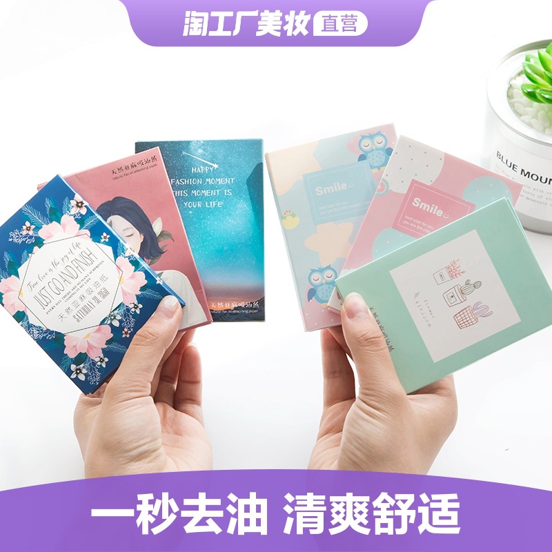 Giấy thấm dầu da mặt, giấy kiềm dầu, thấm da dầu 50 tờ | BigBuy360 - bigbuy360.vn