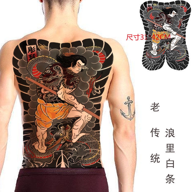 Hình Xăm Dán Họa Tiết Lớn Lâu Trôi Chống Thấm Nước Mô Phỏng Truyền Thống zhong kui Bắt Ma