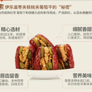 [FREESHIP 99K TOÀN QUỐC]Táo óc chó thập cẩm