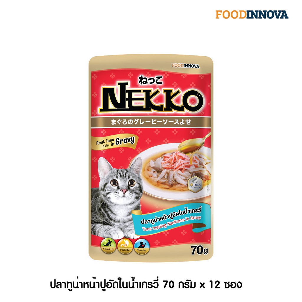 Pate Nekko Dành Cho Mèo 70g (đủ độ tuổi, đủ vị)