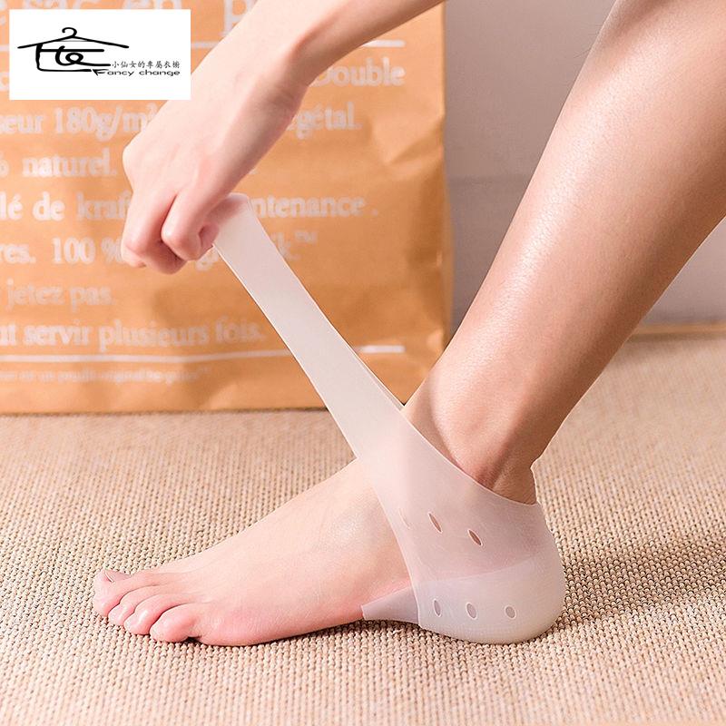 Miếng Lót Giày Tăng Chiều Cao 5cm Vô Hình Tiện Dụng Cho Nam Và Nữ