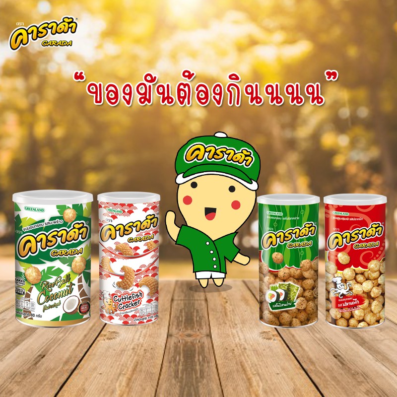 Snack mực lon Carada Thái Lan