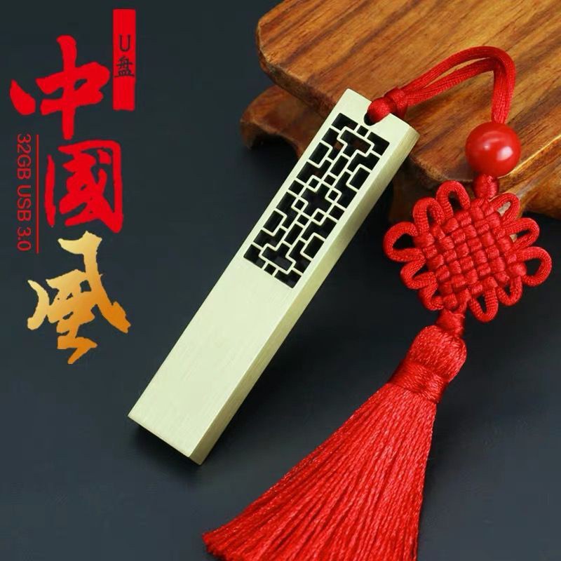 Ổ đĩa U 128GB USB 2.0 phong cách Trung Hoa