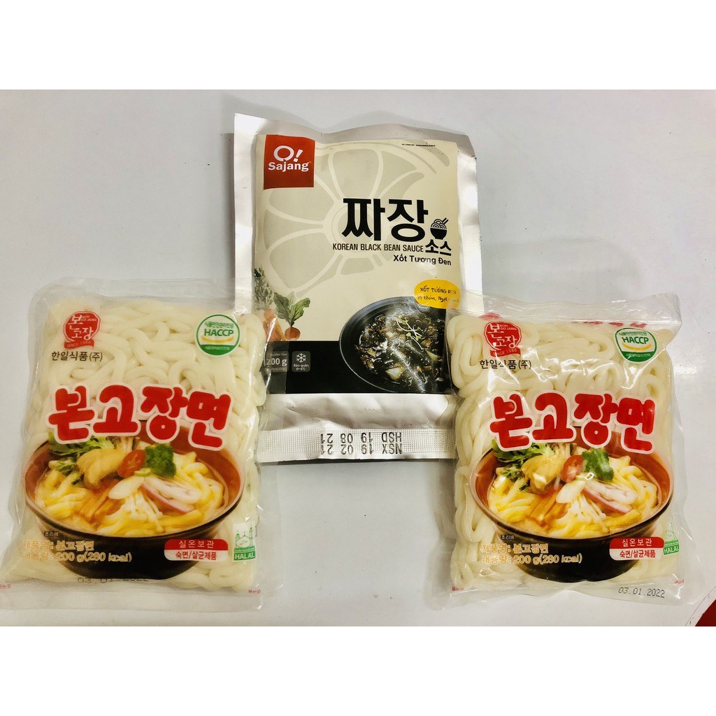 Gói mì Udon Hàn Quốc 200g