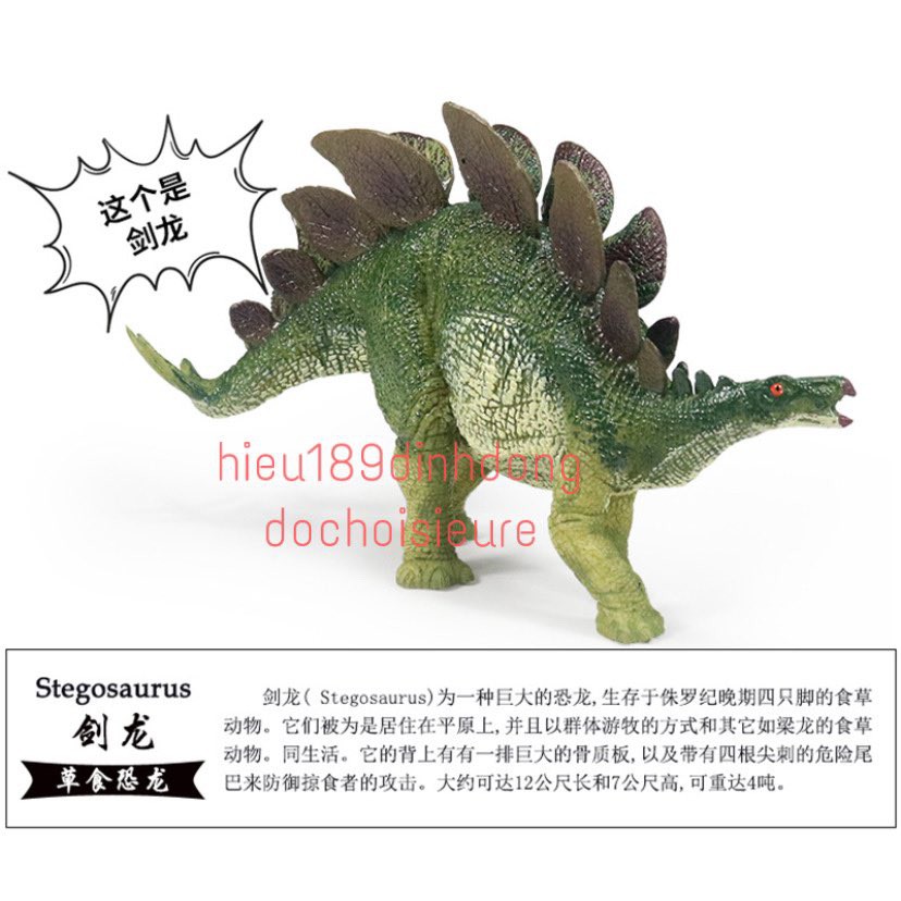 Mô hình khủng long Stegosaurus Nhựa đặc chắc tay