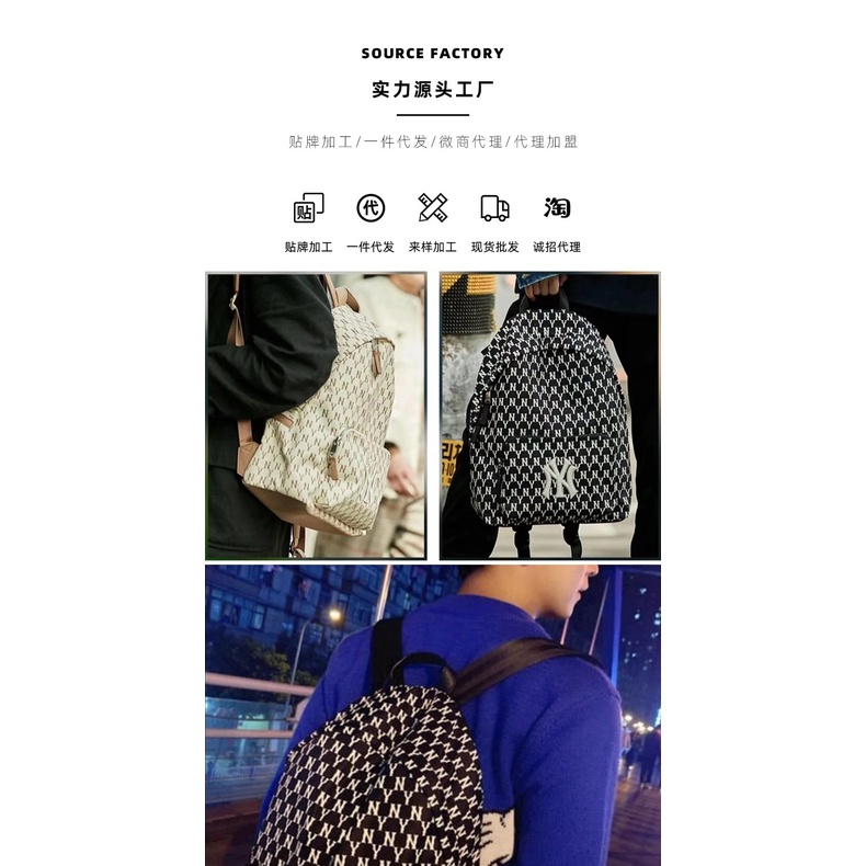 Balo Mlb Thời Trang Phong Cách Hàn Quốc