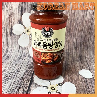 SỐT ƯỚP BBQ GÀ XÀO CAY HÀN QUỐC BEKSUL 290G