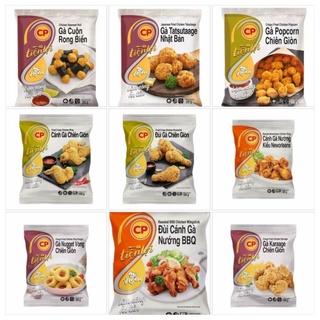 Gà viên chiên giòn CP. túi  300g (giao hỏa tốc)